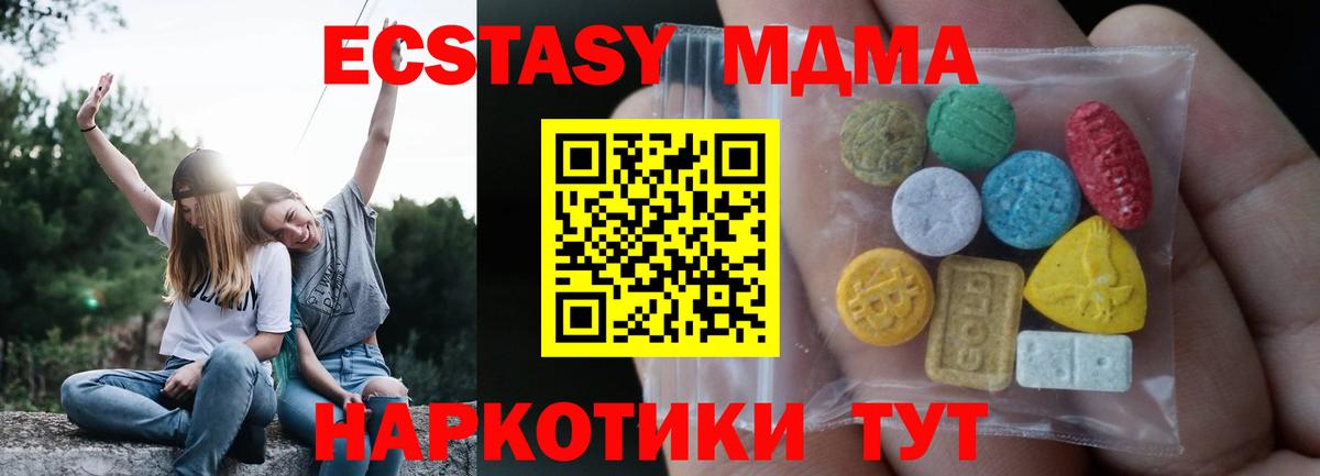 Ecstasy Philipp Plein  Экстази Philipp Plein  Ecstasy  Вход с VPN  Мурманск 