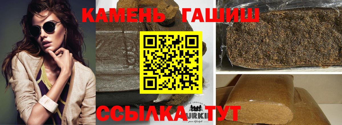 Гашиш Изолятор Мурманск