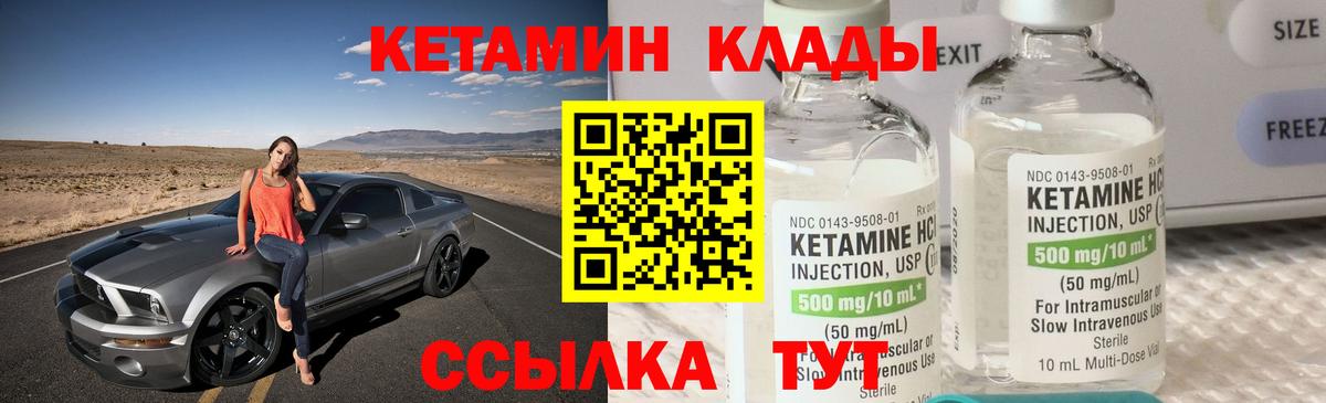 ГАШ  Мурманск  КОКАИН  Меф кристаллы  Конопля  Вход с VPN 