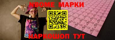 шишки Тверь