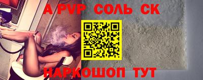 шишки Тверь