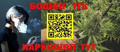 шишки Тверь