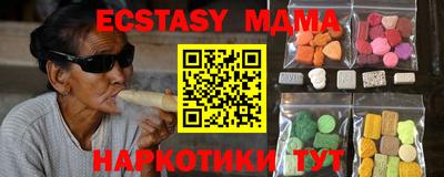 MDMA Тара