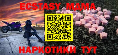 MDMA Тара