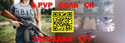шишки Тверь