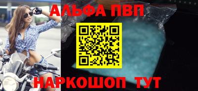 шишки Тверь