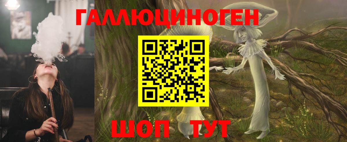 Галлюциногенные грибы GOLDEN TEACHER Мурманск