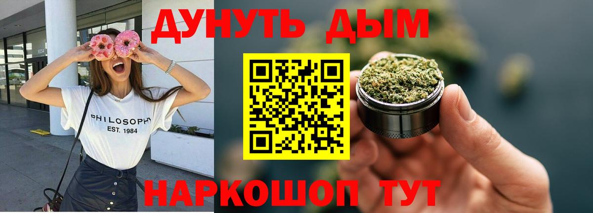 МАРИХУАНА ГИДРОПОН  Бошки Шишки семена  Вход с VPN  Мурманск  Каннабис ГИДРОПОН 